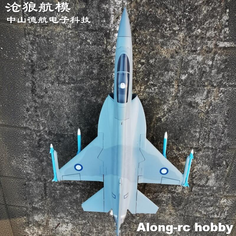 Rc Hobby Jet Plane - EPO Foam RC Plane 816mm Wingspan