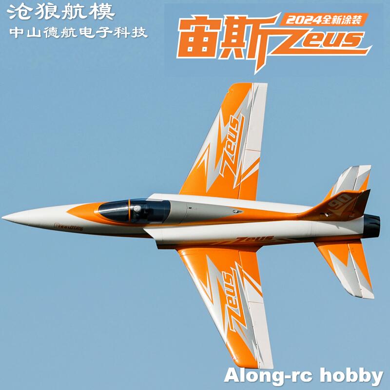 Rc Hobby Jet Plane - Freewing 90mm EDF Jet RC Plane
