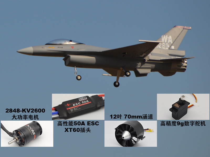 EPO RC Plane 710mm Wingspan 70 - đánh giá và giá Rc Hobby Jet Plane