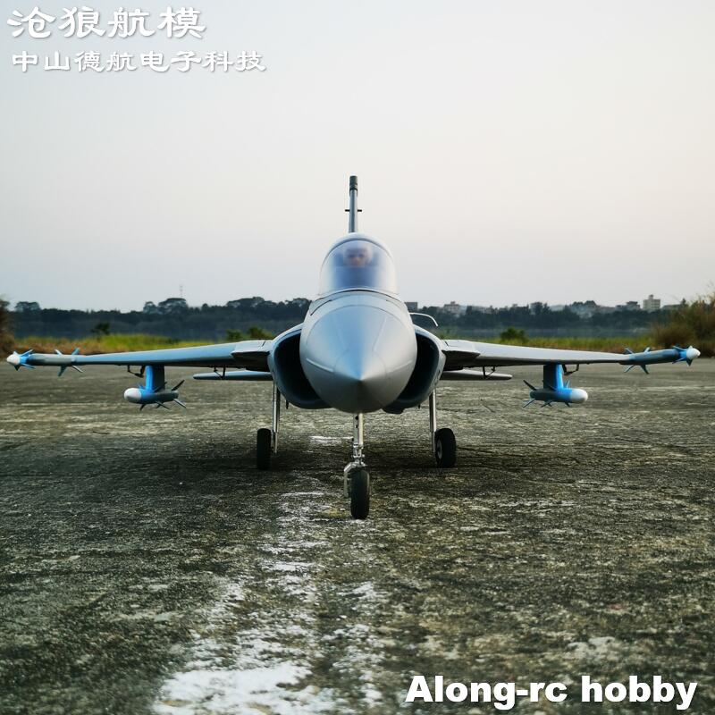 EPO Foam RC Plane 816mm Wingsp - đánh giá và giá Rc Hobby Jet Plane
