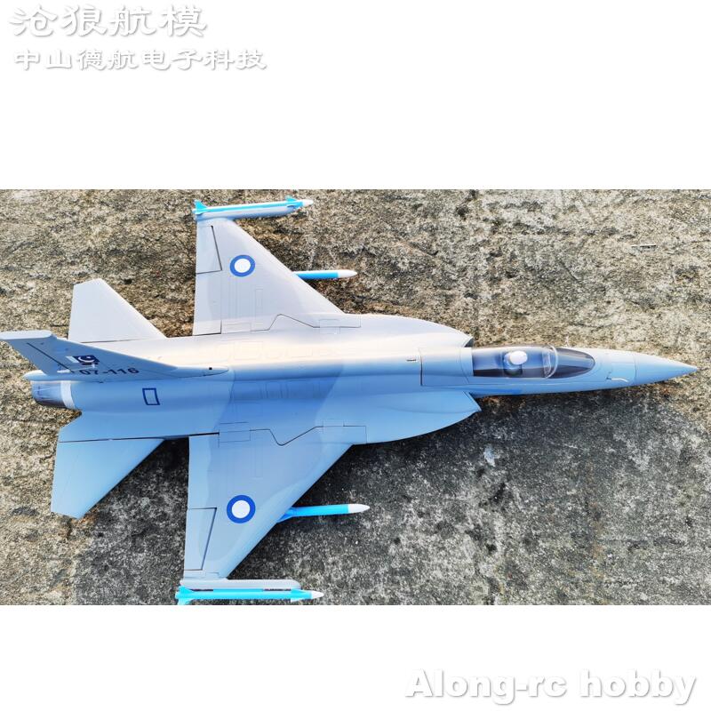 EPO Foam RC Plane 816mm Wingsp - đánh giá và giá Rc Hobby Jet Plane