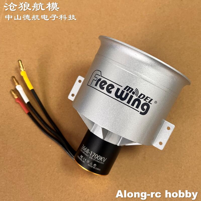 RC Airplane Spare Part Freewin - đánh giá và giá Rc Hobby Jet Plane