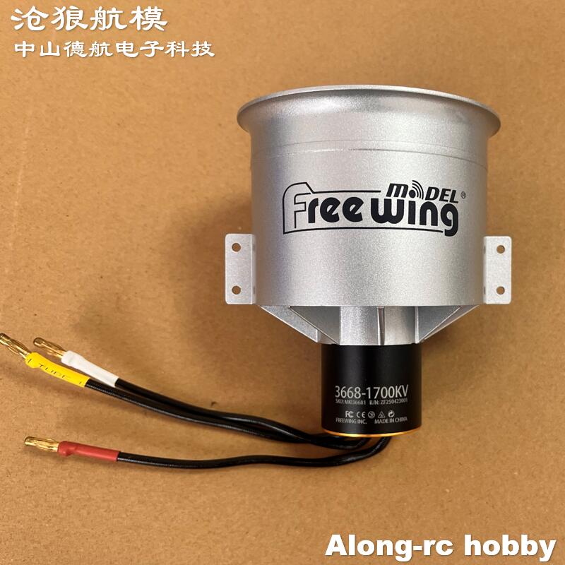 RC Airplane Spare Part Freewin - đánh giá và giá Rc Hobby Jet Plane