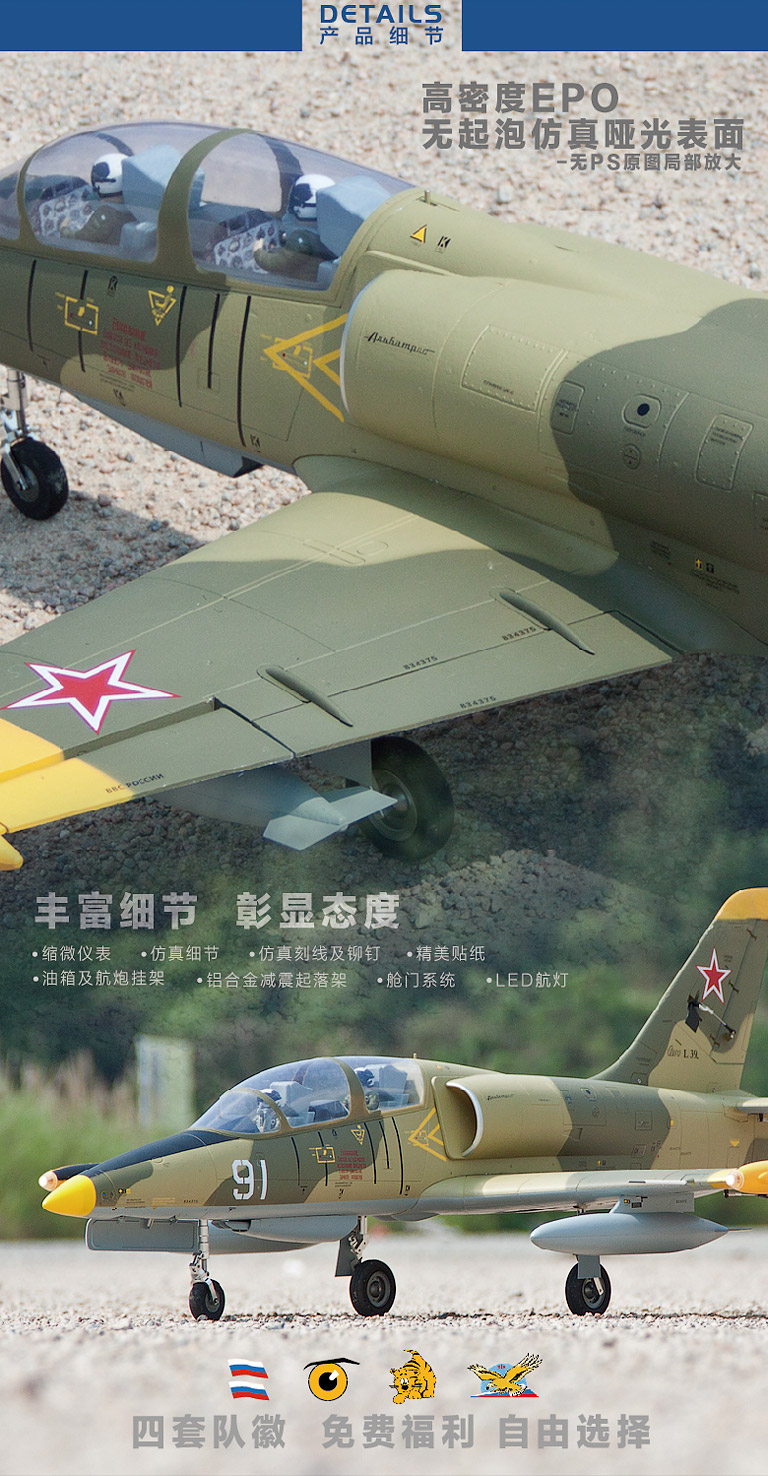 Freewing NEW Electric RC 80 je - đánh giá và giá Rc Hobby Jet Plane